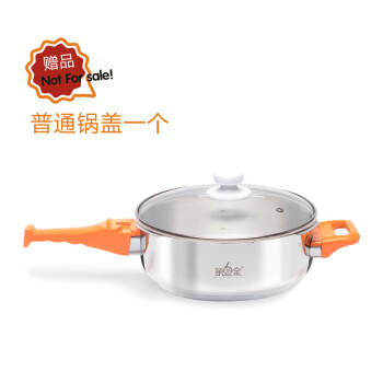 高压锅不锈钢煲汤燃气 电磁炉通用22cm炒汤锅厨房用品锅具3L节能