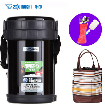 象印ZOJIRUSHI 不锈钢真空保温饭盒/便当盒2.0L SL-XD20-BA 配棕色包