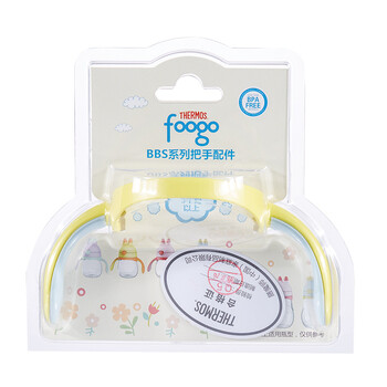 膳魔师THERMOS 儿童水杯保温杯把手配件（黄色）BBS系列