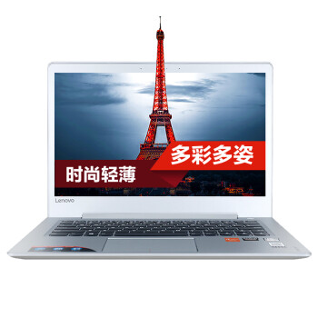 聯想ideapad31s/320s 15.