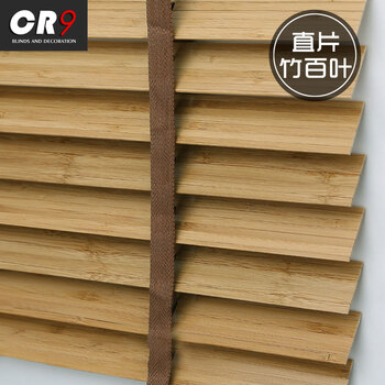 Cr9 天然竹百叶窗帘遮光竹子卧室书房客厅遮阳百叶帘定制直片3 5金橡木色gp Zb04 302 图片价格品牌报价 京东 Cr9 天然竹百叶窗帘遮光竹子卧室书房客厅遮阳百叶帘定制直片3 5金橡木色gp Zb04 302 图片价格品牌报价 京东