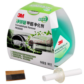 美国3M  PN38001净呼吸光触媒 除味喷雾 甲醛净化剂 除甲醛除异味  超净呼吸 38000+38001超值装
