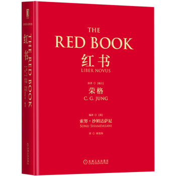 Книга дата. Red book. Red book animals. Красная книга Red book. Первая красная книга МСОП (Red data book)..