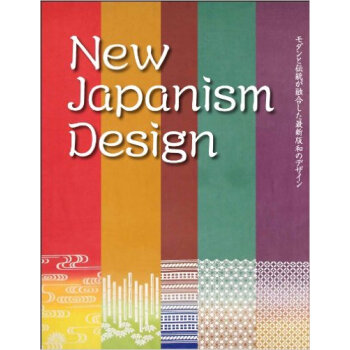 New Japanism Design，新式日本设计