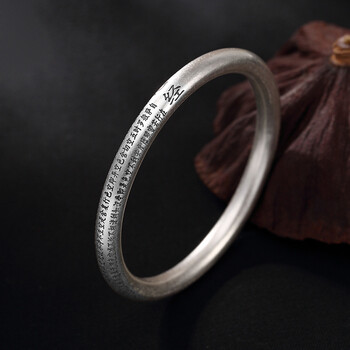 卜凡 银饰 足银般若波罗蜜多心经银复古开口男女手镯 7毫米-58圈口