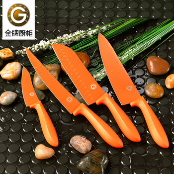 
                                        GOLDENHOME 炫彩四件套 不锈钢刀 厨房刀具 厨师刀 三德刀 多用刀 水果刀 酷橙                