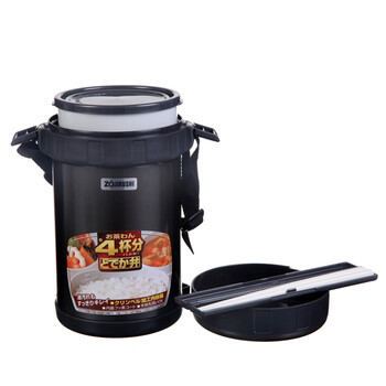 象印ZOJIRUSHI 不锈钢真空保温饭盒/便当盒2.0L SL-XD20-BA 配棕色包