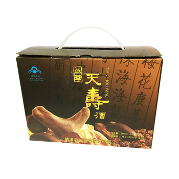 香港启华牌 天寿酒 保健酒 养生酒 药酒 延缓衰