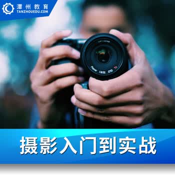 摄影展览的魅力与变迁