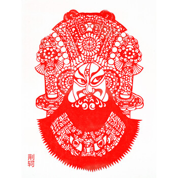 蔚县剪纸窗花传统手工京剧脸谱人物剪纸成品川剧玻璃贴纸装饰品 荆轲