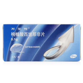 京东大药房自营惠民用药返场 - 京东全品类专题