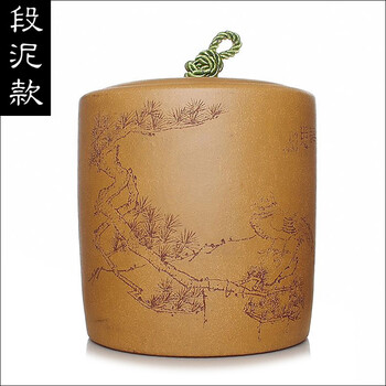 
                                        嘉斯佰特 普洱饼装罐茶缸 醒茶罐 紫砂大号茶叶罐 发酵罐 段泥款                