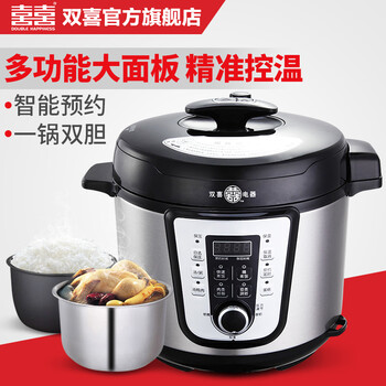 
                                        双喜 尚厨 电压力锅电高压锅压力锅高压锅家用无水炖5L6L双胆 黑色 6L                
