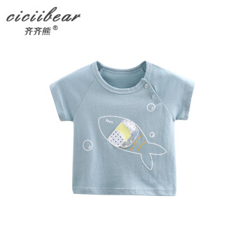 齐齐熊(ciciibear)婴儿T恤2017夏装新款宝宝上
