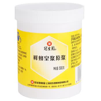 冠生园牌鲜蜂皇浆原浆
