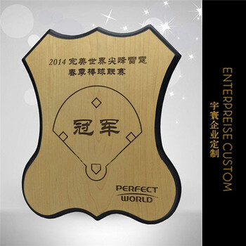 实木奖牌定做授权牌黑胡桃木奖牌木托铜牌制作聘书证书
