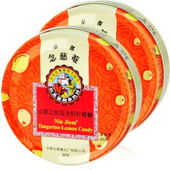 京都念慈庵 金桔柠檬糖(铁盒)2.