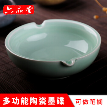 六品堂墨碟青瓷带笔搁水洗毛笔书法盛墨汁陶瓷砚台文房国画用品