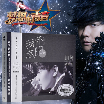 正版林俊杰cd专辑梦想的声音女儿情流行歌曲