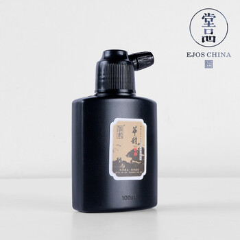 堂品文房四宝墨汁书法华韵松香墨液 100ml