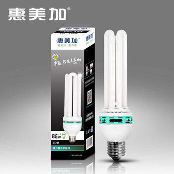 
                                        惠美加 85W节能灯 E27螺口 4U型三基色灯泡 正白光 大瓦数夜市摊仓库厂房工矿灯光源                