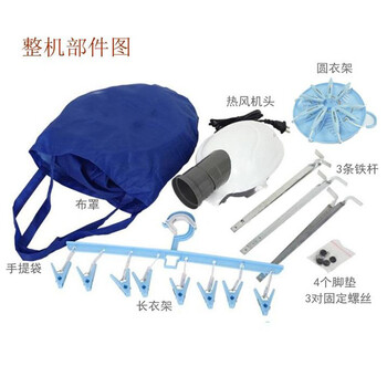 
                                        一口米烘衣机 迷你干衣机衣服烘干机 家用静音 便携式可折叠旅行   学生干衣机创意                