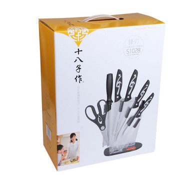 十八子作刀具套装菜刀不锈钢厨房 七件套刀厨具高档礼品套组