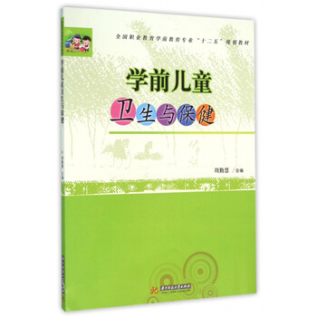 人卫生图书（卫生图书信息化应用期末考试） 人卫生图书（卫生图书信息化应用期末测验
）《人卫图书官网》 中国图书