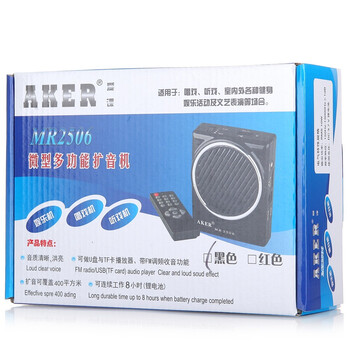 
                                        爱课(AKER)MR2506音响教学便携无线红外遥控导游扩音器(黑色)                