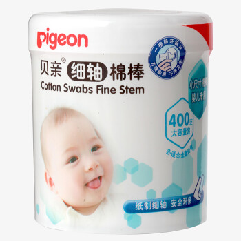 贝亲(Pigeon) 婴儿棉签棉棒 细轴棉棒 耳孔清洁棉签 肚脐清洁棉签 400支装 KA53