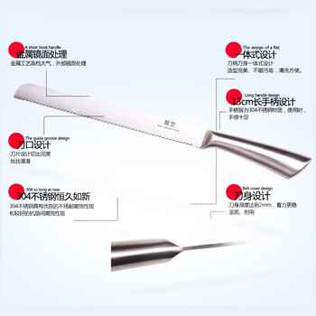 展艺烘焙工具 欧洲标准 不锈钢面包刀 锯齿蛋糕锯刀 厨房烹饪锯刀