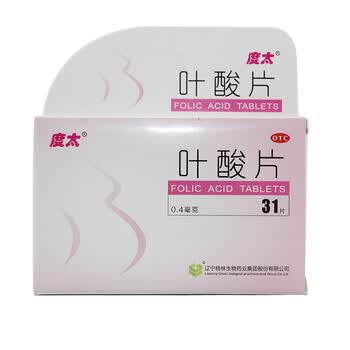 度太 叶酸片31片 孕前期孕中孕妇叶酸 预防胎儿先天畸形 2盒装