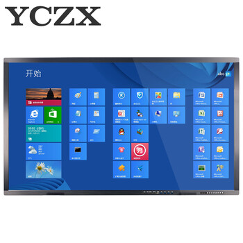 yczx 多媒体教学一体机会议触摸屏电视电脑电子白板触摸一体机壁挂