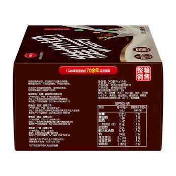 维他奶 巧克力味豆奶植物蛋白饮料 250ml*16盒 整箱