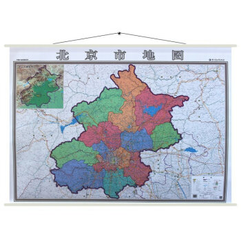 《北京市地图挂图 北京市政区图 高清精印 1.4