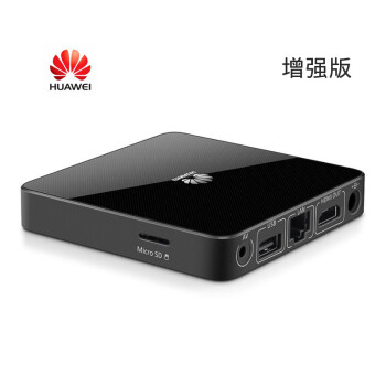 
                                        华为盒子M330增强版【带直播回看功能】真4K 高清智能网络电视机顶盒 蓝牙4 A.增强版(含蓝牙遥控+HDMI线)                