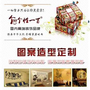 
                                        个性一百 植绒立体金童玉女 过年装饰剪纸车贴年画和福字窗花会场羊门贴纸                