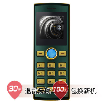 天玺 TS808 移动联通2G 迷你直板老人手机 墨绿 官方标配