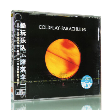 正版酷玩乐队coldplay 降落伞parachutes Cd 内附中英文歌词 京东jd Com