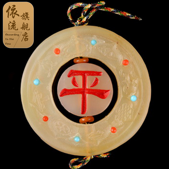 依流/yl 天然羊角吊坠 雕刻平安符佛珠手串配饰 舍的牌