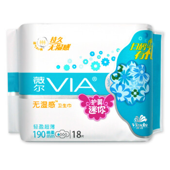 维达VIA 迷你卫生巾 轻盈超薄系列 速干透气 190mm*18片（维达出品）