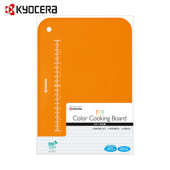京瓷KYOCERA 陶瓷刀套装 5.5寸彩色菜刀搭配砧板FK-140 刀具两件套 橙色