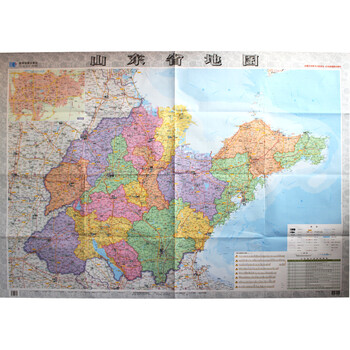 新版山东省地图套封160万138m098m