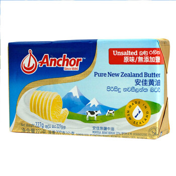 安佳（Anchor） 动脂黄油 淡味 227g 早餐 面包 烘焙配料