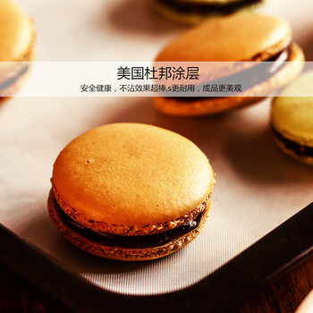
                                        【巧厨烘焙_展艺不沾布】蛋糕卷垫 耐高温烤箱油布烤盘垫工具 长方形小号 长40*宽30cm ZY3600                