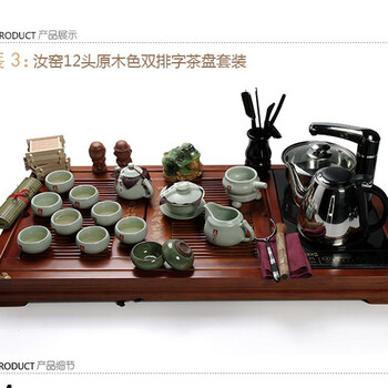 品和包邮整套实木茶盘套装电磁炉套装 宜兴紫砂功夫茶具 电磁炉实木茶盘  整套汝窑茶具 套装10大祥云茶盘纯黑紫砂套装