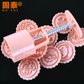 
                                                            韩版月饼模具10头50克唯美粉红  DIY 心 车 玫瑰 熊 四叶草等9片                