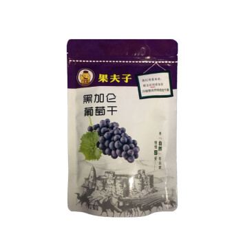 果夫子 黑加侖葡萄干250克休閑零食 新疆特產(chǎn)