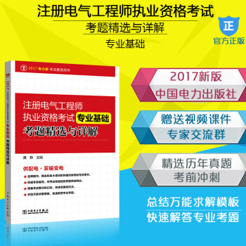 注冊電氣工程師全職年薪50萬_注冊電氣工程師年薪百萬_注冊電氣工程師年薪