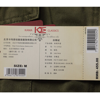 卡玛KAMA 秋装新款女装 纯色百搭修身短款休闲外套 7314762 橙色 M(160/84A)